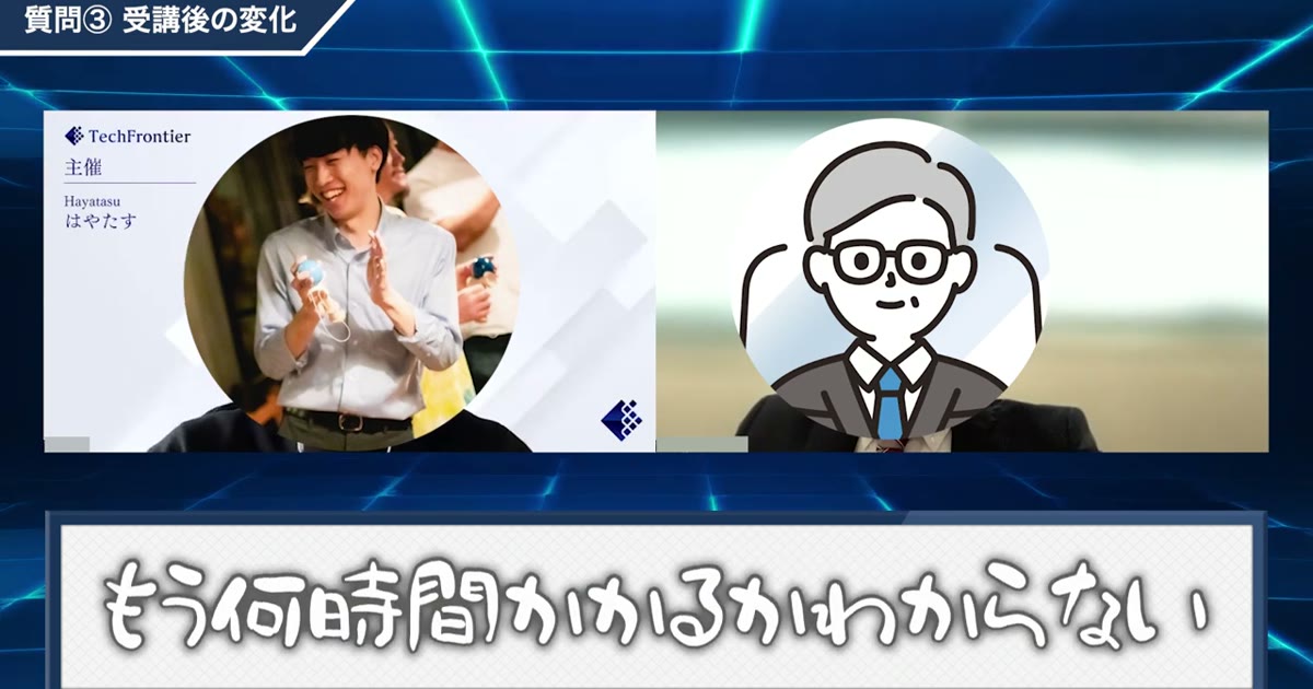 手作業に「もう何時間かかるかわからない」と語る対談動画のワンシーン
